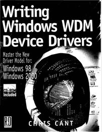 Chris Cant: Writing Windows WDM Device Drivers
