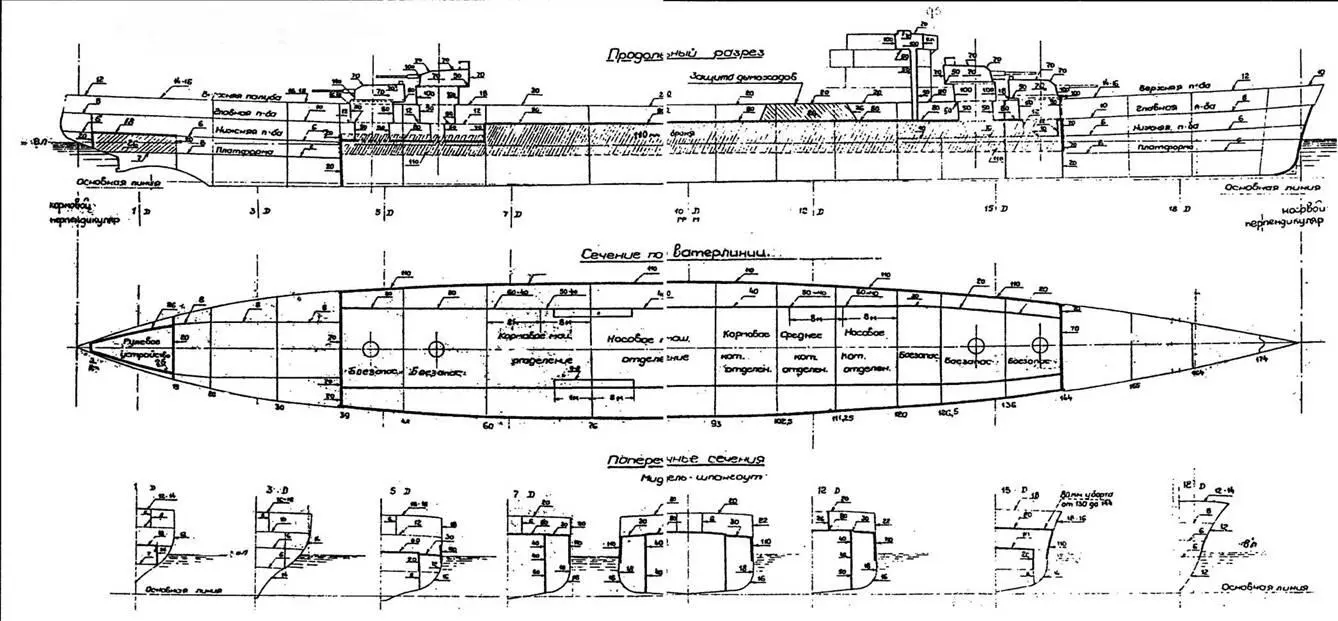 Тяжелый крейсер С4 Алжир 1930 г Боковой вид план трюмв и поперечные - фото 4