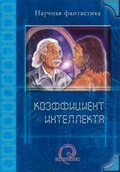 Иван Наумов - Шымдыршы