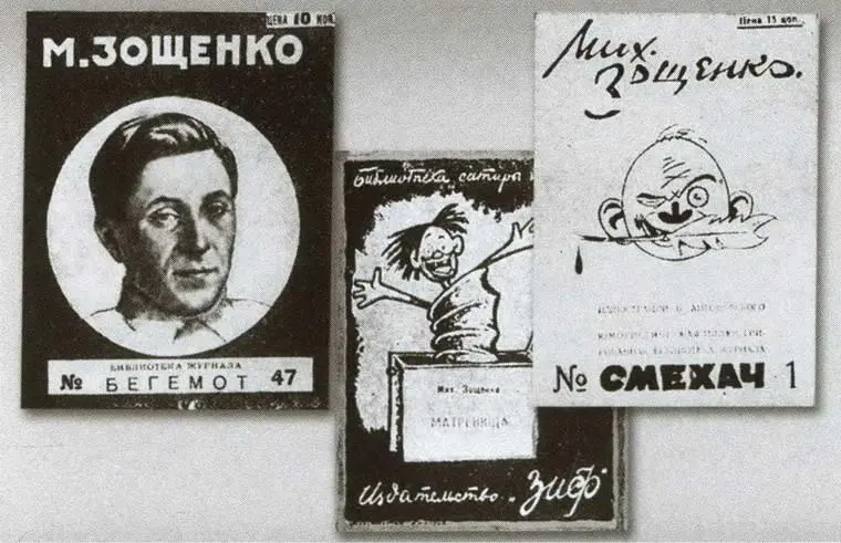 Несколько образцов из многочисленных книг писателя Открытие Первого - фото 28