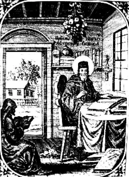 Илл 4 Летописец Нестор Гравюра из Патерика 1702 г Много важных сведений о - фото 7