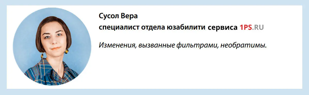 При отсутствии фильтров в отчеты будут попадать записи всех посещений При - фото 15