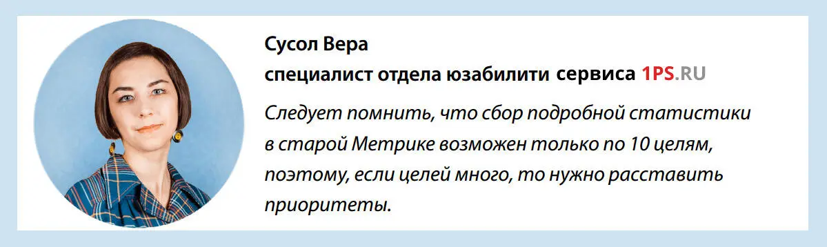 В старой Метрике в любой группе отчетов можно переключиться с просмотра данных - фото 42