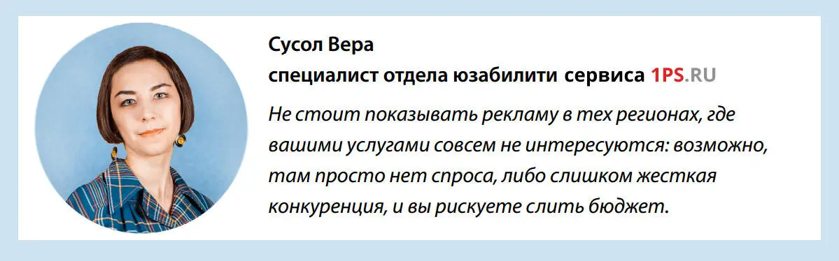 Пример отчета по географии сайта Отчеты по половой и возрастной - фото 59