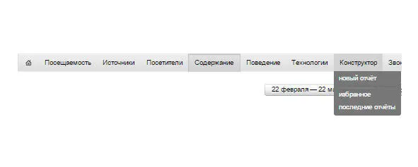 Конструктор инструмент для построения пользовательских отчетов и графиков В - фото 77