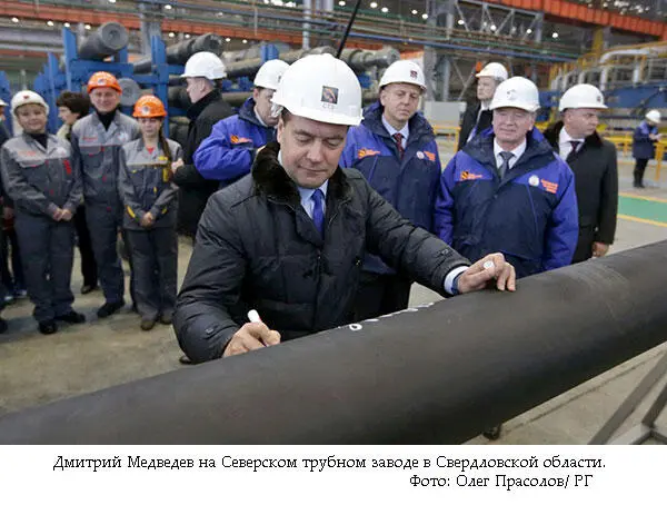 Привлечение инвестиций изза рубежа призвано решать и специфическую задачу - фото 4