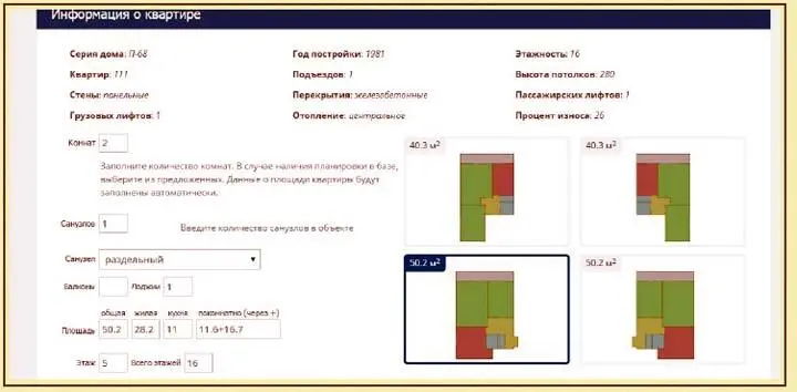 Часто приходится слышать от агентов слово проблема клиент пришел с - фото 12