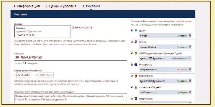 Еще одна особенность человеческого поведения любому человеку очень хочется - фото 14