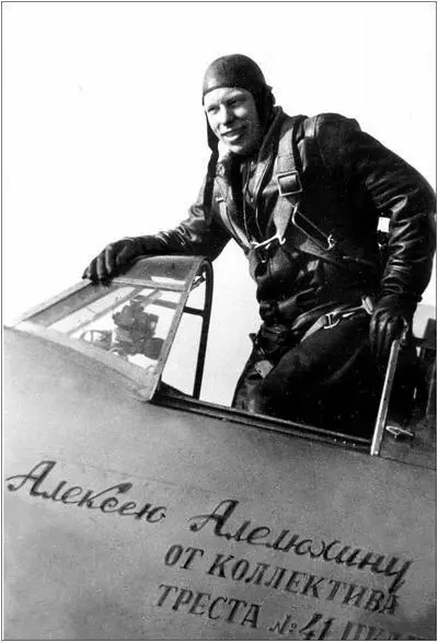 Дважды Герой Советского Союза А Алелюхин после боевого вылета на Ла7 В - фото 43