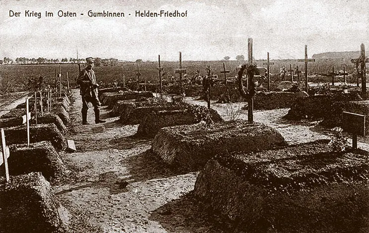Гумбинненское кладбище павших героев Серия открыток Война на Востоке 1915 - фото 49