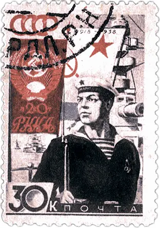 Почтовая марка СССР из серии 20 лет РККА матрос Балтийского флота на фоне - фото 66