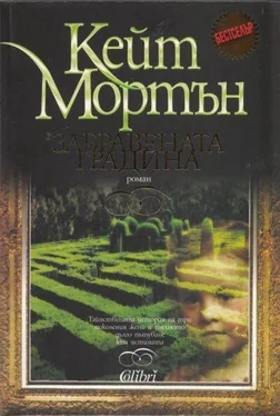 Кейт Мортън Забравената градина обложка книги