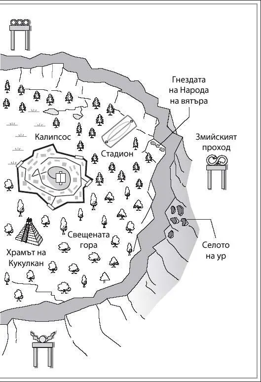 На всички мои племенници и племеннички Катрин Ейдриън Ар Джей Мак - фото 3