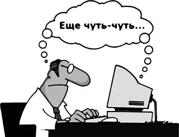 Вы открыли сделку и цена пошла в вашу сторону Вы в прибыли Но тут на графике - фото 170