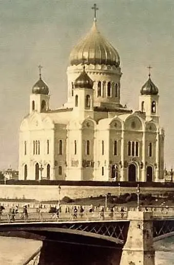 Храм Христа Спасителя Фото 1890е годы 25 декабря 1812 года в праздник - фото 136