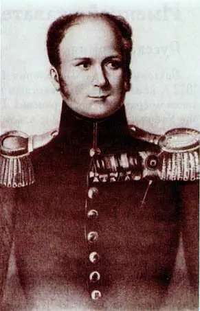 Император Александр I 1823 год Боже упаси нас соделаться несмысленными - фото 137