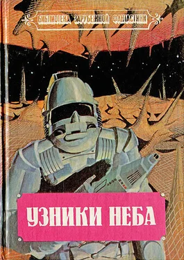 Майкл Муркок Узники неба обложка книги