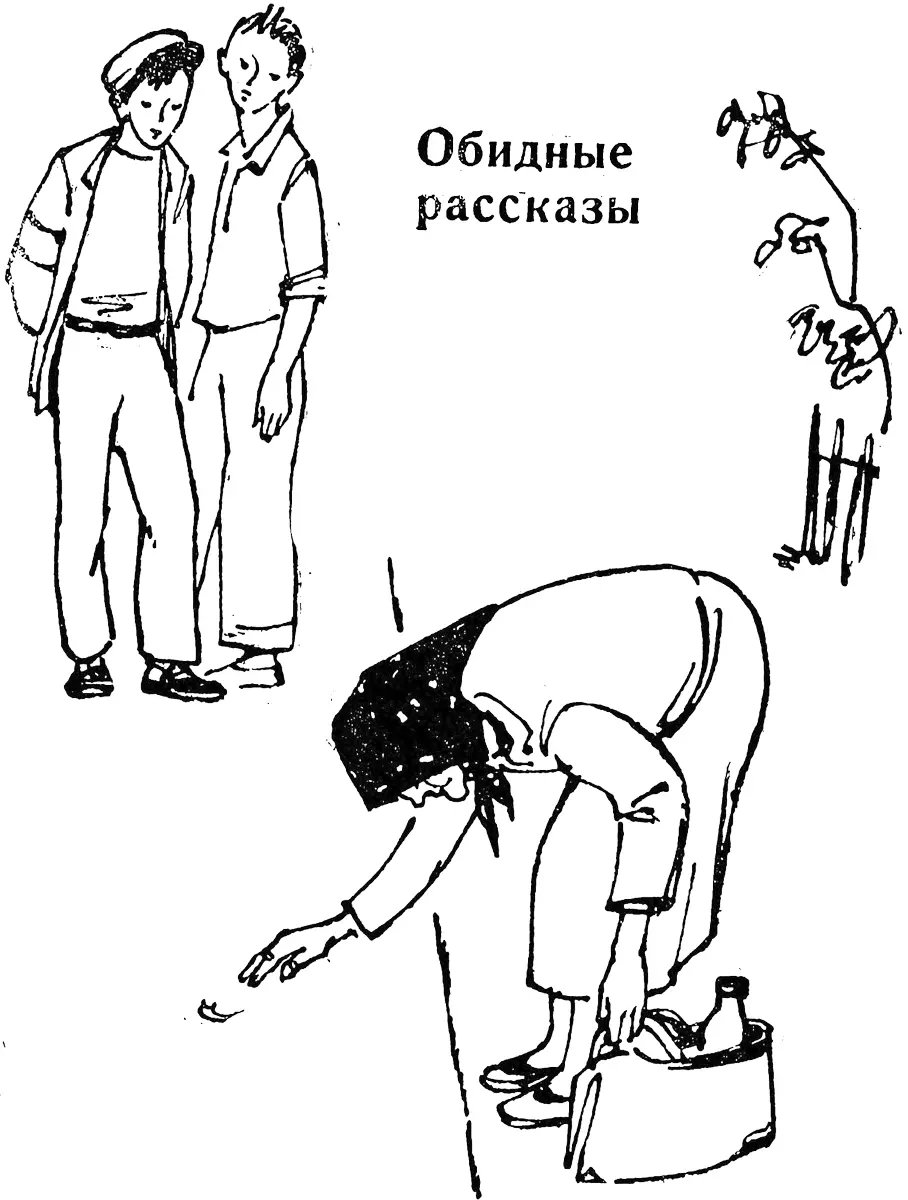 Человек хотел добра Шли ребята из школы Колька Пахомов по прозвищу Торопыга - фото 3