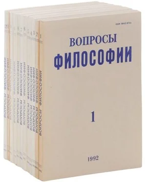 Джеральд Холтон Что такое 'антинаука' обложка книги