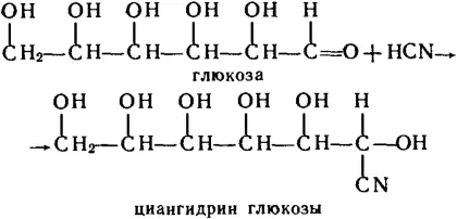 Считают что это обстоятельство было причиной неудачной попытки отравить - фото 12