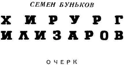 Мужчина докурил папиросу и сидя на скамейке стал вдруг ощупывать место рядом - фото 1