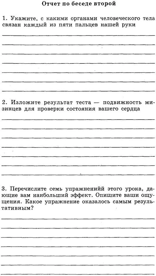 8 ОА Андреев - фото 111