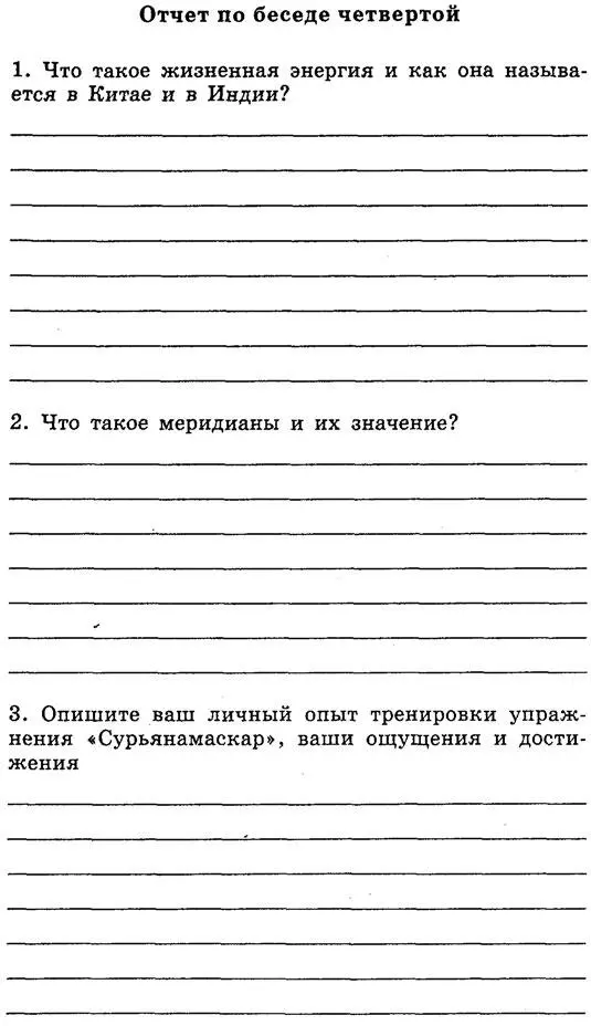 i f32d053a9f92ad67 - фото 113