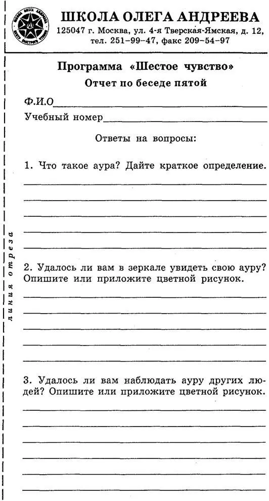 i f32d053a9f92ad67 - фото 114