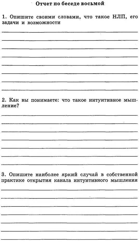 i f32d053a9f92ad67 - фото 117
