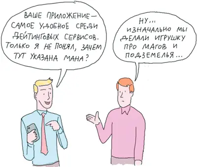 Как проверить идею Сразу скажу главное понастоящему проверенной идея может - фото 8