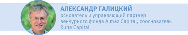 Иногда меня спрашивают стоит ли выводить технологическую компанию сразу со дня - фото 57