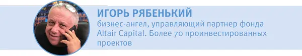 Ко мне часто обращаются за советом как добиться успеха Что делать извечный - фото 62