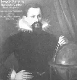 Иоганн Кеплер портрет кисти неизвестного автора 1620 год Один из - фото 43