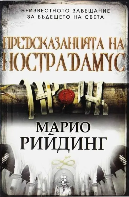 На моя син Лорънс con todo mi 1 carico 1 МАРИО РИЙДИНГ Тъй като - фото 1