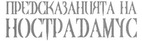 На моя син Лорънс con todo mi 1 carico 1 МАРИО РИЙДИНГ Тъй като - фото 2