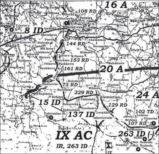Карта 38 Наступательная группировка 20й армии Вечер 31 августа 1941 г 1 - фото 38