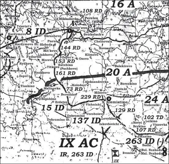 Карта 45 Обстановка на участке 20й армии Вечер 1 сентября 1941 г 1 - фото 50