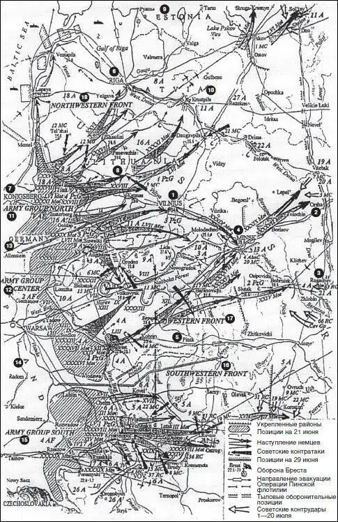 Карта 1 Приграничные сражения 22 июня 7 июля 1941 г 1 Вильнюс 2 - фото 1