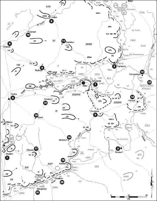 Карта 21 Ситуация на 2300 23 июля 1941 г 1 Смоленск 2 Починок 3 - фото 27