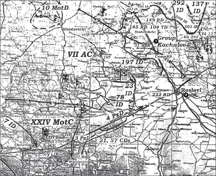 Карта 47 Наступление 2й танковой группы Гудериана 2 августа 1941 г 1 - фото 53