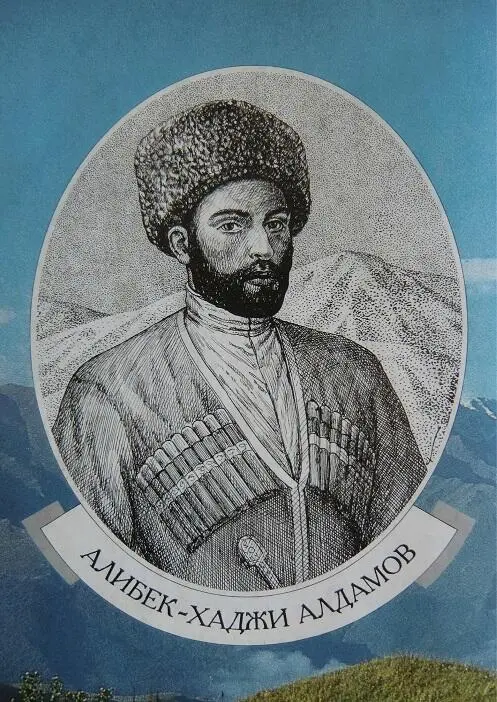25 августа 1859 года после осады Гуниба и предложения сдаться имам Шамиль - фото 21