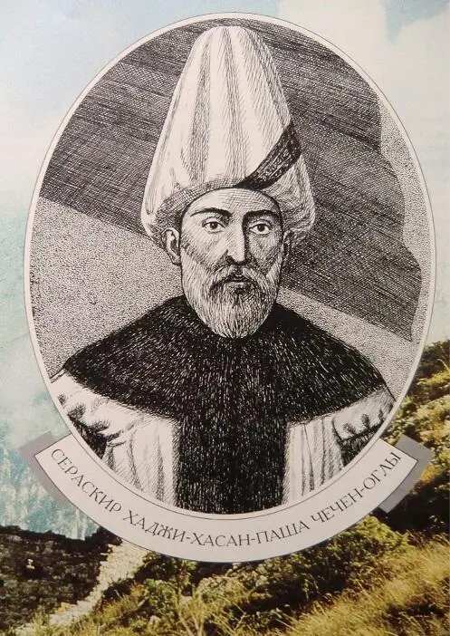 Судьба ХаджиХасанапаши Чеченоглы 17661829 еще во многом остается - фото 4