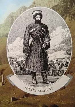Далхан Хожаев Чеченцы в Русско-Кавказской войне