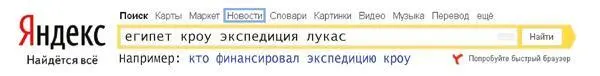 благотворительный фонд инновационных исследований Дж Дж Лукаса выразил - фото 24