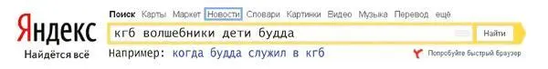 как утверждает Санди Бриджес еще в семидесятые годы КГБ СССР создало - фото 33