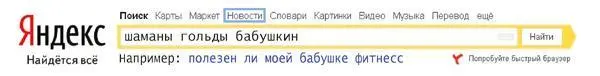 запрос конгрессмена Дегетте в Конгрессе США наделал достаточно много шуму - фото 36