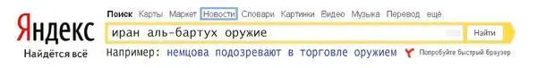 вслед за бундесканцлером открывшим личный сетевой дневник на сайте - фото 38