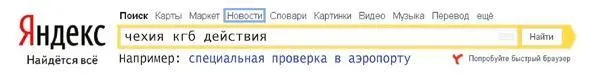 отвечая на вопрос корреспондента британской The Independent господин Путин - фото 6