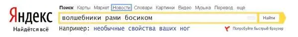 похоже что стиль casual помноженный с легкой руки модных проповедников - фото 7