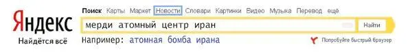 Бельгийская полиция пресекла в Страсбурге на площади Тюльпанов попытку - фото 70